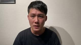 ご報告