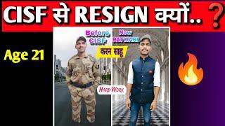 कभी मत जाना CISF में CISF Resign Kaise De | CISF Job Se Resign Process 2024 CISF VS MP PATWARI