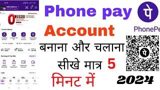 The Ultimate Phone Pay Login Tutorial . phone pay account kaise banaye 2024. #phonepaylogin#nglptech