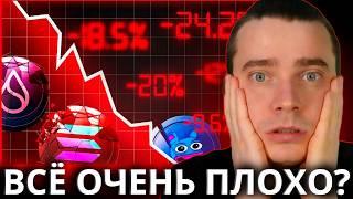 ️ВСЁ ОЧЕНЬ ПЛОХО? США БОМБИТ ИРАН… БИТКОИН И АЛЬТКОИНЫ ЗАЖАТЫ! ЭТО КОНЕЦ ИЛИ НАЧАЛО СУПЕРЦИКЛА?