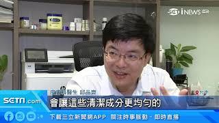 你對了沒？皮膚科醫生列洗臉錯誤觀念｜三立新聞台