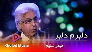 Haidar Salim - Dilbaram Dilbar   -  حیدر سلیم  -  دلبرم دلبر