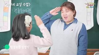 [성북문화재단] 2018 성북구 서울형혁신교육지구 "우리동네 보물찾기" 과정 기록
