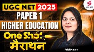 UGC NET Paper 1 Preparation | Higher Education UGC NET Marathon | UGC NET Higher Education | Priti