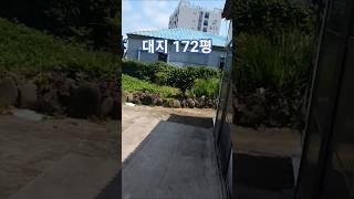 농가주택 매매 2억5천