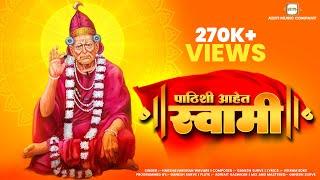 Pathishi Aahet Swami-Shri Swami Samarth New Song-Harshvardhan Wavre-Swami Smarth Official MusicVideo