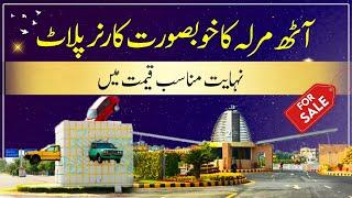 Low Budget Residential Plots for sale in Bahria Orchard Lahore | 8 Marla Corner Plot for sale