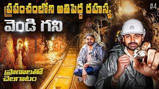 Schwaz Silver Mother of All Mines | Innsbruck Austria  | Uma Telugu Traveller