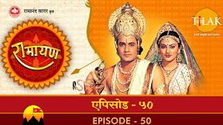 रामायण - EP 50 - विभीषण श्रीराम के शरणागत। श्रीराम का विभीषण को लंकापति घोषित करना।