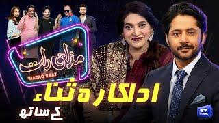 Film Star Sana | Imran Ashraf | Mazaq Raat Season 2 | Ep 28 | Honey Albela | Sakhawat Naz