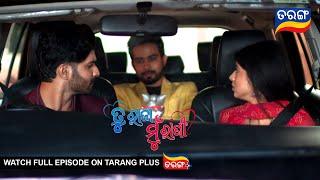 Tu Raja Mu Rani | Ep - 149 | 24th Nov 2024 | Best Scene | Tarang Tv | Tarang Plus