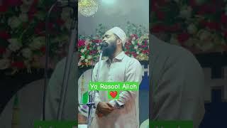 mere ghar me bhi ho jaye chiraga ya Rasool Allah by mohamma Ali faizi #naat