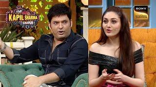 Kapil ने Shefali Jariwala को क्यों नहीं दी थी अपनी छतरी? | The Kapil Sharma Show | Kapil Aur Haseena