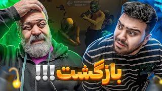 جی تی ای رول پلی با بابام پارت#3بابام آخرش با ساینا ازدواج میکنه