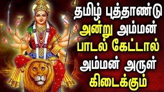 Amman Thayee Powerful Bhati Padal | Powerful Durgayei Tamil Padalgal | Best Tamil Devotional Songs