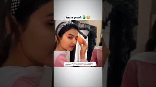 snake  prank#youtube #sistorology #fatimafaisal