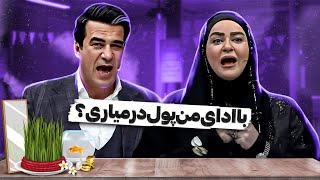 نعیمه نظام دوست و یوسف تیموری خیلی صمیمی تر از اونچیزی که فکرشو میکنید هستن! 