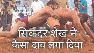 Sikandar Shaikh vs Sandeep Mote - Maharastra Kesari kushti Dangal 2023