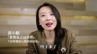 妻子出轨了，老公究竟是怎样发现的？3个男人说出了自己的经历