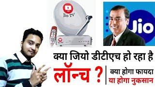 Breaking News: Is Mukesh Ambani Launching Jio DTH Service ? | Must Watch