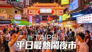 How to get to the Raohe Night Market, Taipei's liveliest and most Taiwan street food｜4K HDR