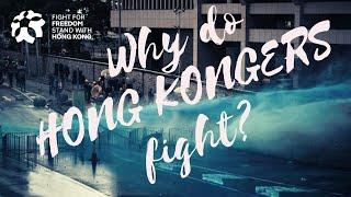 Why do HongKongers fight? What is Sino-British Joint Declaration?