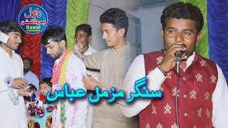 saraiki video song Rawal Production HD Lama Lama Chola Muzamil Abbas new 2022 Rawal Production