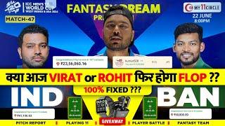 IND vs BAN Dream11 Prediction | INDIA vs BANGLADESH Dream11 Prediction | Dream11 | Kumar508 T20WC24