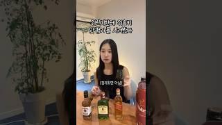 위스키마스터도 처음엔 이랬을걸?