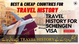 Travel history for Schengen visa | how to make good travel history for Schengen visa | Schengen Visa