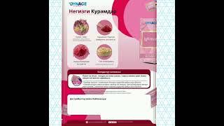  ДЕН СООЛУК!  ТАЗАЛАНУУ! ЧОҢ КИРЕШЕ,БАЙЛЫК!#денсоолук #байлык #деньги #кино #rek #той #безлекарств