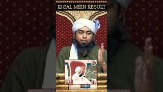 ️Nabi ke jaisa Hain koi nahi  alhamdulillah -- by engineer Mohamad Ali Mirza