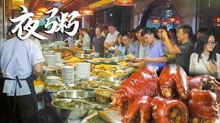 【Food Documentary】在潮汕开了24年的夜粥店，每天凌晨12点迎来客流高峰，凭借400多种配菜让食客流连忘返！