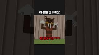 부끄러워요