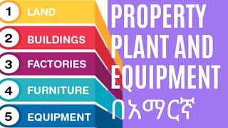 Property, plant and equipment | Fixed asset |  Chapter 2 Part 1 | Principle of Accounting I