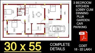 30 X 55 HOUSE PLAN | 30 BY 55 KA NAKSHA | 30 BY 55 HOUSE DESIGN | 30*55 | ENGINEER GOURAV | HINDI