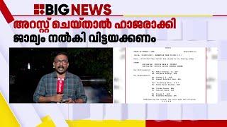 ബലാത്സംഗക്കേസിൽ നടൻ സിദ്ദിഖിന് ഇടക്കാല മുൻ‌കൂർ ജാമ്യം അനുവദിച്ച് സുപ്രീംകോടതി | Siddique