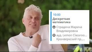 Тиньков про ИТМО