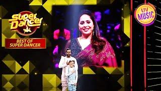 Contestants ने मिलकर दिया Geeta Maa को एक Special Tribute! | Super Dancer | Best Of Super Dancer