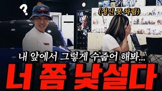 다나카 경욱이형 앞에서 처음보는 여친의 모습#김홍남#자동차랩핑