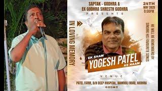LAGA CHUNARI MEIN DAAG......SINGING BY BHARAT PATEL IN EK SHAM YOGESH PATEL KE NAAM