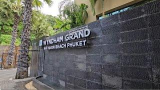 Wyndham Grand Nai Harn beach Phuket 4* отличный отель с одним из лучших пляжей рядом #пхукет#найхарн