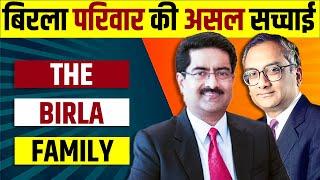 The Birla Group | Birla Family history and business Empire | How big is Aditya Birla group