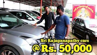 Car starts at RS 50,000 வெறும் 50 ஆயிரத்தில் கார் வாங்கலாம். ulagam sutrum valiban