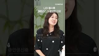 30대 초반이랑 후반은 다르지 암요암요 #김소영 #신상시사회