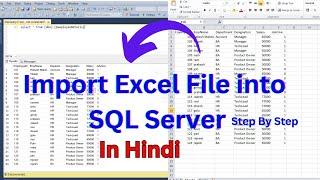 How to Import Excel File Data into SQL Server | In Hindi