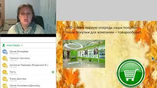 ЛТО. Зачем он нужен и как его сделать! Спикер: Ирина Бочкарева