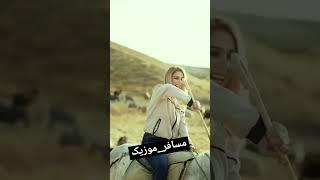 اهنگ دلسوز ترکی قشقایی لذت بردم #قشقایی #ترک #لباس_قشقایی