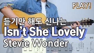 Isn't She Lovely - Stevie Wonder [쉬운 핑거스타일 기타연주곡, 악보 I Easy Fingerstyle Guitar Cover, TAB]