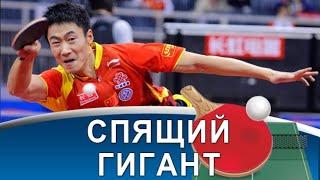 Wang Liqin - полное фиаско, теннис будущего и американские горки!